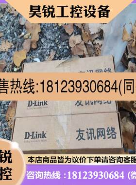 议价:纯新DFE_851单模以太网转换机  要便