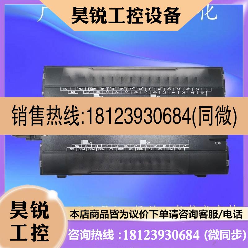 议价:P1-20EDT/2手0EDRC1/40EDT/40EDR 二原装产W品 欧姆龙PL