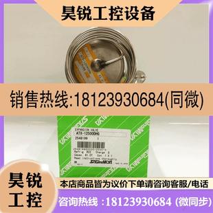 34023BUS 34035DUS 71140DPS 12270 议价 57080 鹭宫膨胀阀ATX