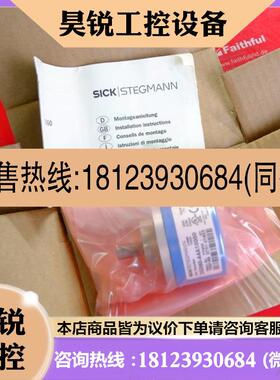 议价:Sick DGS60-A4A10000 西克增量式编码器 1032189