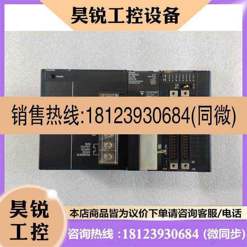 议价:PLC模块CJ1W-PA205R /CJ1W-OD26