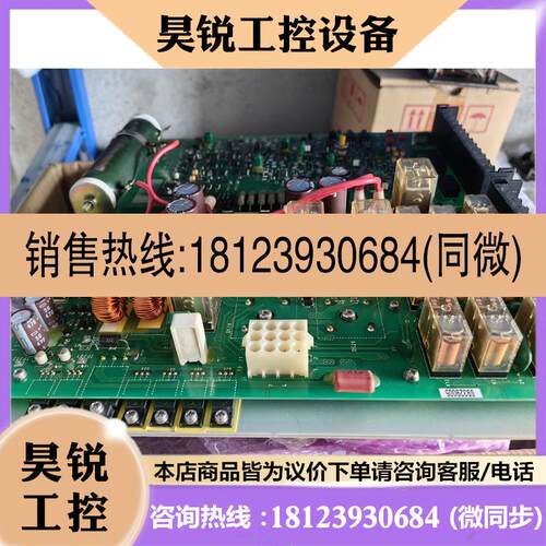 议价:TKC PR6000舵机控制板DWD-10拍前先