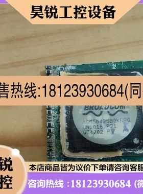 议价:BCM56025有200来个 一色 需要的来联系