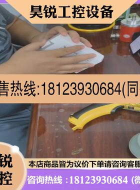 议价:Datalogic RBP-PM80原装扫描枪电池