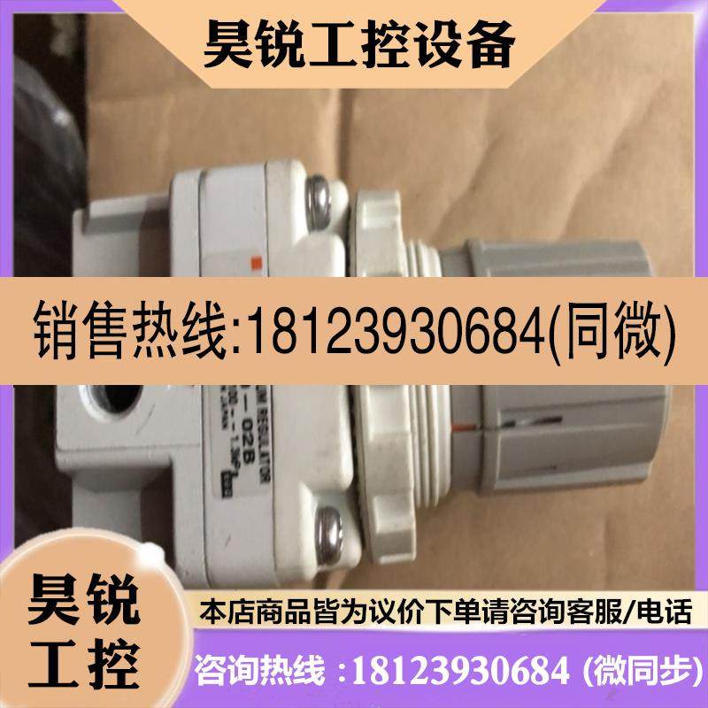议价:IRV2000-02B日本SMC调压阀原装现货
