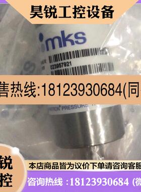 议价:MKS真空压力计薄膜规压力计,722C11TGA2FC,商品