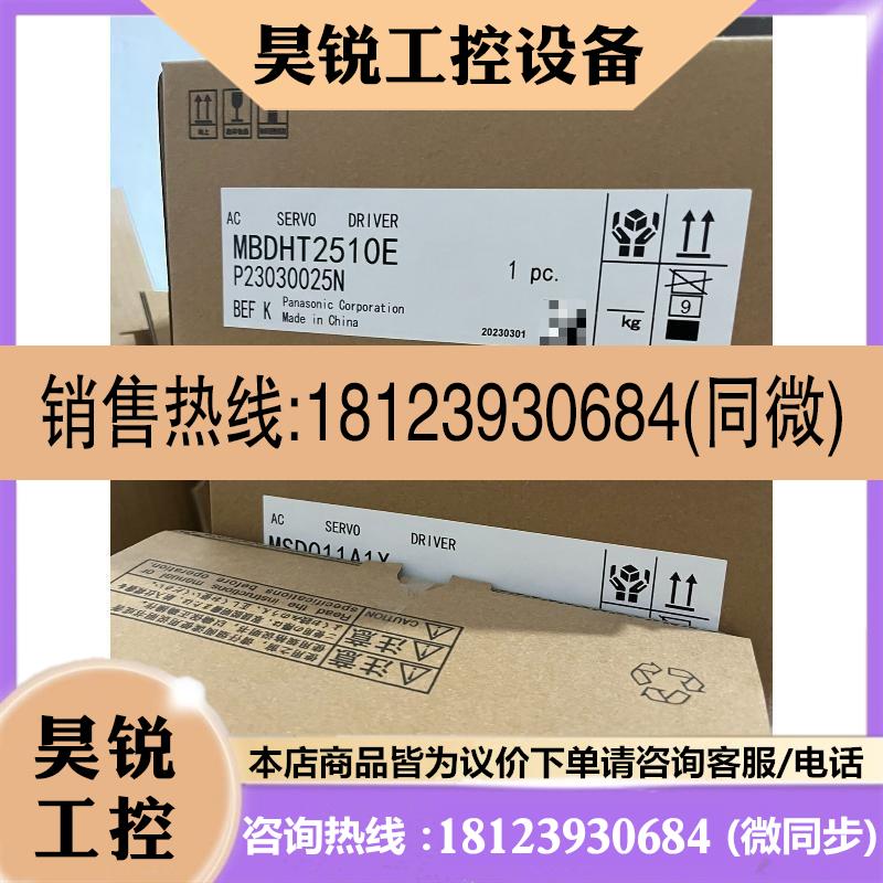 议价:MBDHT2510E. MBDKT2510E MBDKT25