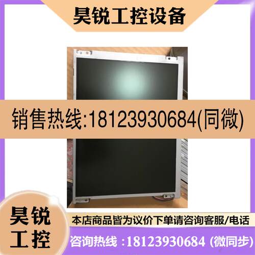 议价:BECKHOFF INDUSTRIE  BECKHOFF PC-C3200 工控机 显示液晶