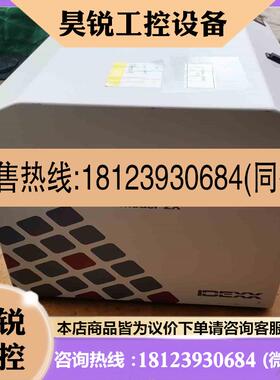 议价:IDEXX 爱徳士 Quanti-Tray Sealer 2