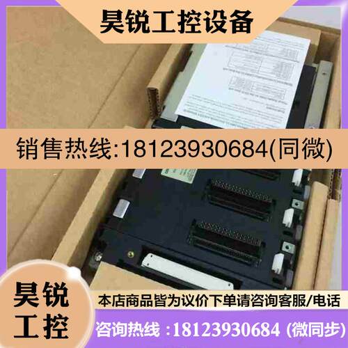 议价:库存基板CS1W-BC082 CS1W-BC083 CS拍前