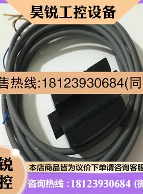 议价:新品电容式液位计管道液位传感器E2K-L13MC1