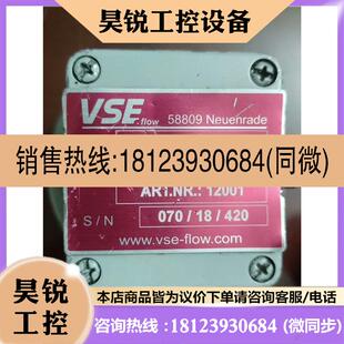 议价 32W15 10……28V VSE流量计