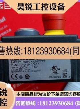 议价:Euchner 110499 安士能安全开关 MGB-L1-APA-AC6A1-S1-L-11