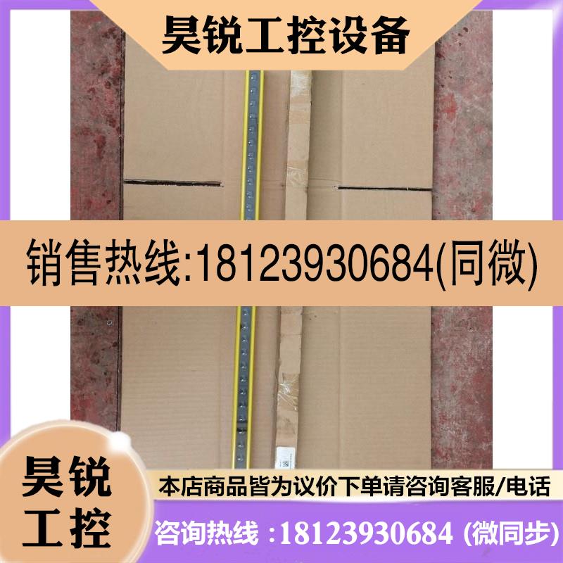 议价:邦纳安全光幕、光栅LS2TR30-600Q8,未使用过的