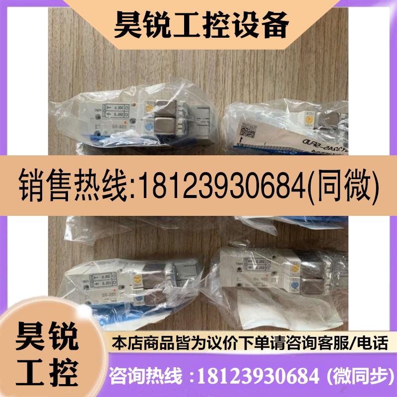 议价:SMC电磁阀SY3245-5FUD正品