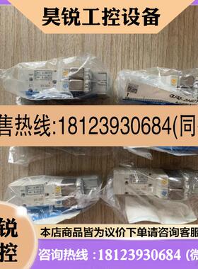 议价:SMC电磁阀SY3245-5FUD正品