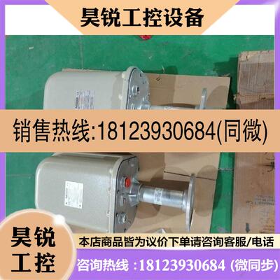 议价:MONITOR Silo patrol  6.8531.12