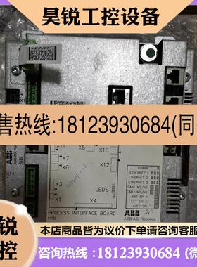 议价:ABB机器人SIB 3HNA006146-001,需要请联系