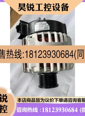 议价:浙江安美德发电机一台28v80a-ADJA2081