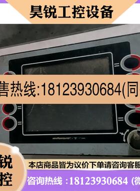 议价:派芬AT8220C1A52-A5B2F1.显示器件,实物