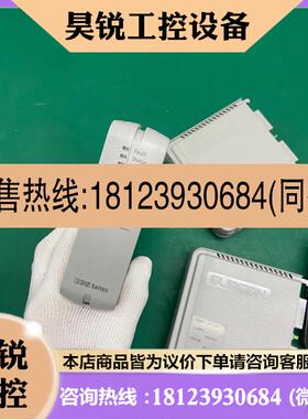 议价:浙大中控DCS模块Di711S01包全