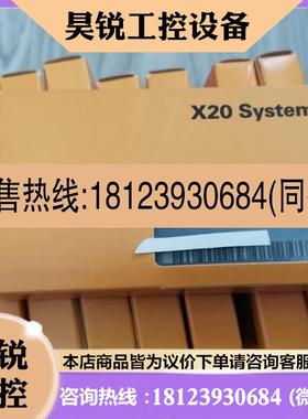 议价:贝加莱PLC模块 X20CP0292/CP470/7CP470.60-2 CP430/7CP430