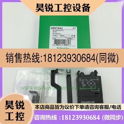 议价:LC1D系列整流器DR5TE4U