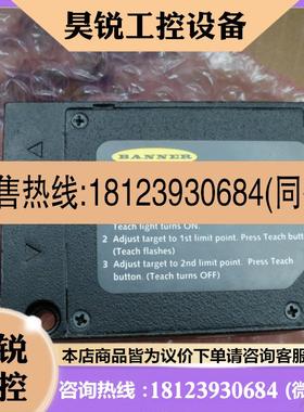 议价:BANNER美国邦纳LG10A65PI 激光测距传感器原装进口现货