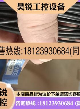 议价:FU-77TZ(10000),光纤,保真 正品,库存全