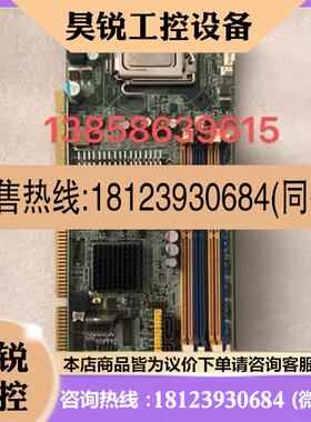 议价:工控机主板PCA-6194G2 PCA-6194V