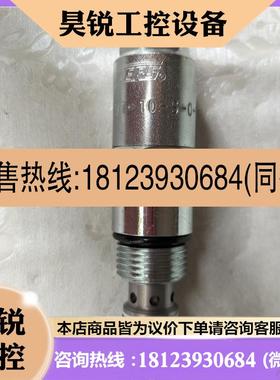 议价:PRV1-10-S-0-6威格士vickers减压阀实物拍前先