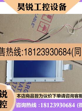 议价:夏普5寸工控屏LM057QB1T071,从数控车床操作面板拆