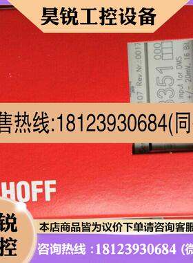 议价:请beckhoff/EL3351/EL3051/EL3052/EL3032/EL302