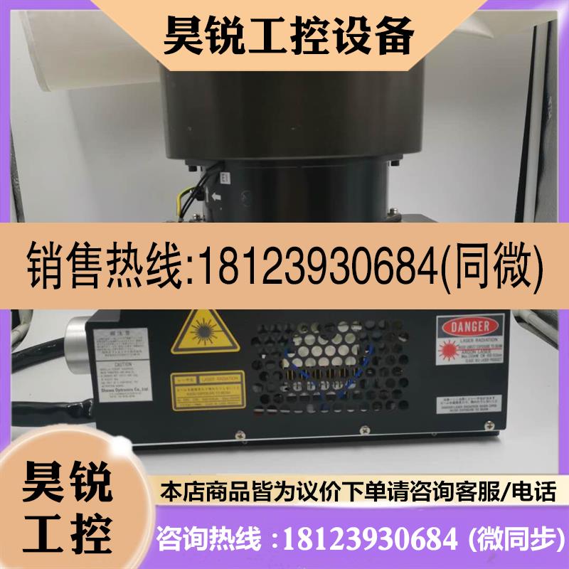 议价:SOC激光器SHOWA OPTRONICS GLG305