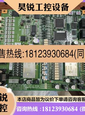 议价:TEL TTLA08-13