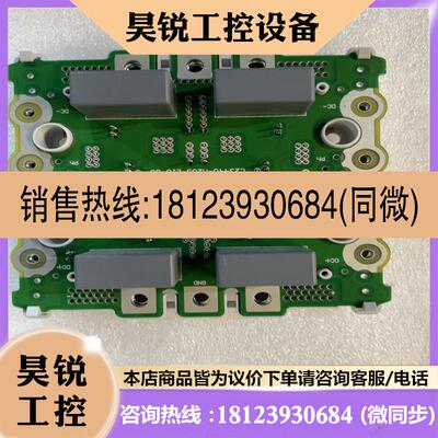 议价:品~威科模块C23440-M209-Z10-03