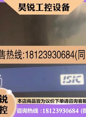 议价:ISIC.+MON1500MII.+显示器咨询