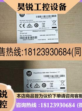 议价:2711R-T4T现货可发2711r-t4t
