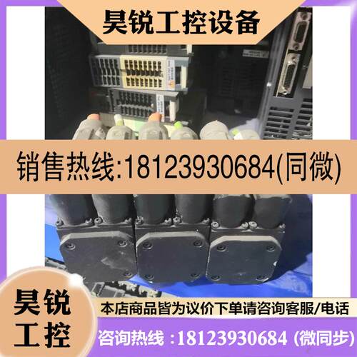 议价:贝加莱伺服电机8MSA2M.R0-42 8MSA2L.R0-