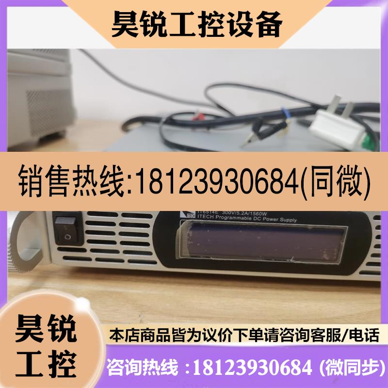 议价:艾德克斯IT6514E IT6513A IT6513C IT