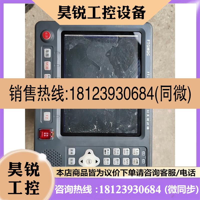 议价:飞通 FT-8700 船用 自动识别系统AIS