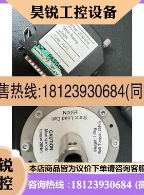 议价:INSTRON英斯特朗美国 istron2530-4165