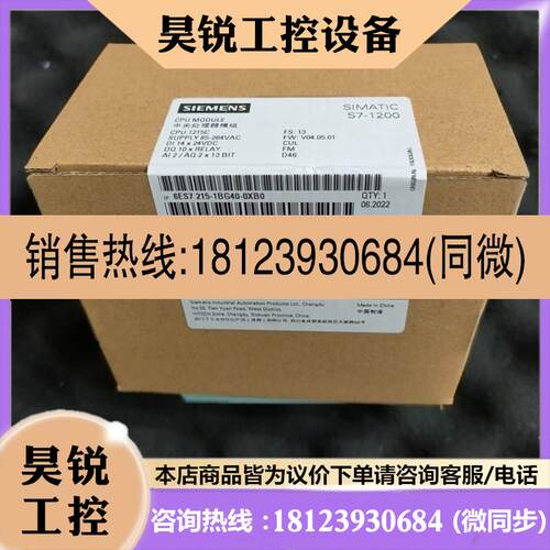 议价:6ES7215n-1BG40-0X产品!