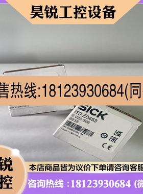 议价:I10-E0453 6020598西克安全锁装置 SIC