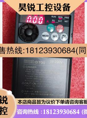 议价:/三菱变频器FR-D720-0.2K,商品