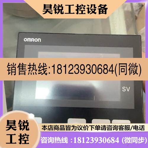 议价:原装温控器E5AZ-C3MT 面板左下角有点破损