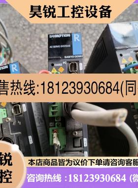 议价:200W伺服套装驱动器RS2A01A0AL0WA0五