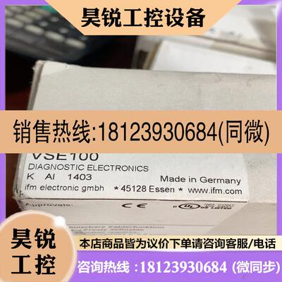 议价:易福门 模块VSE100 原装