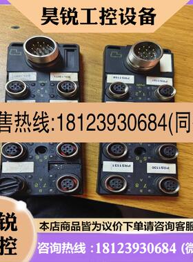 议价:TURCK图尔克模块。8MB12Z-4-CS12()