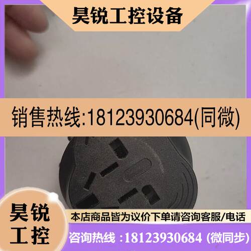 议价:Swiss Traves Products 多旅行转换插